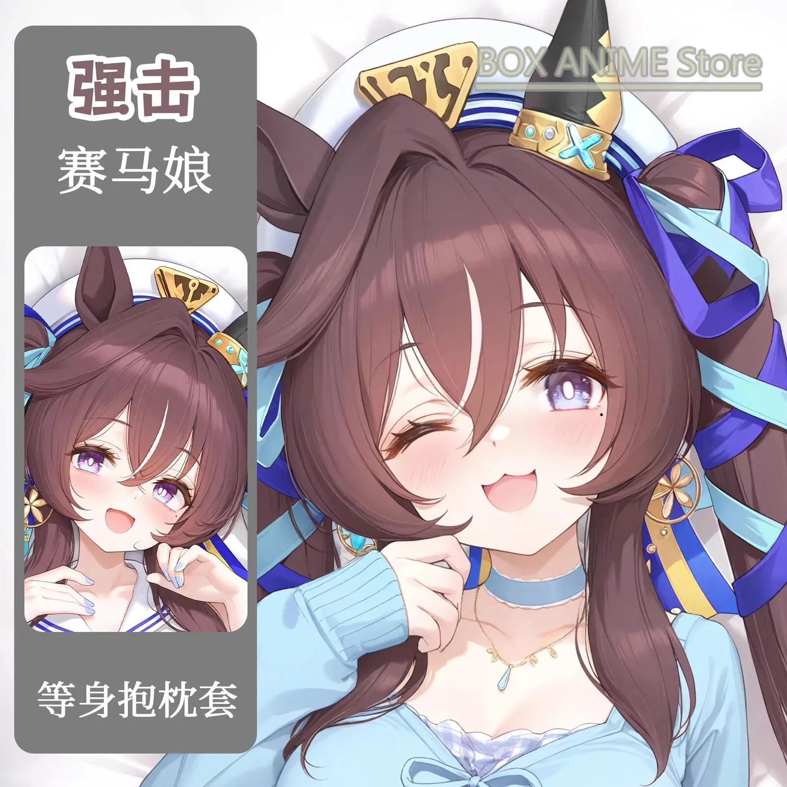 Umamusume: Pretty Derby Vivlos Dakimakura Hing Body PillowCase Cushion Otaku Bed Linings Xmas Anime Game