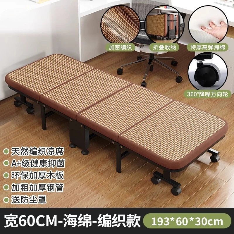 

Lunch break treasure folding bed lunch break office nap artifact single recliner summer home simple new camp bed