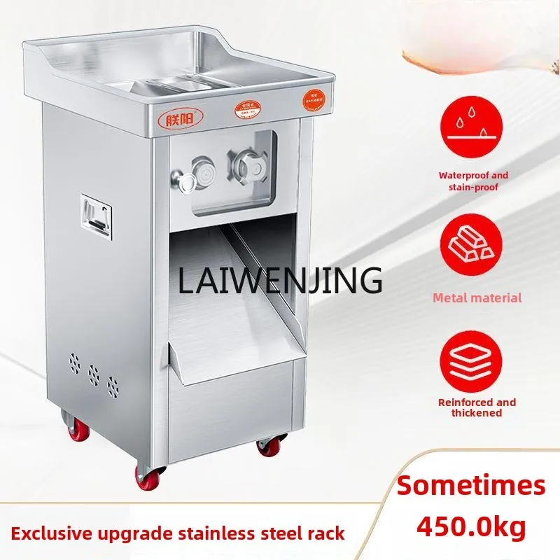 LYN commercial shredded meat sliced vegetables high power stainless steel large electric multifunctional vertical