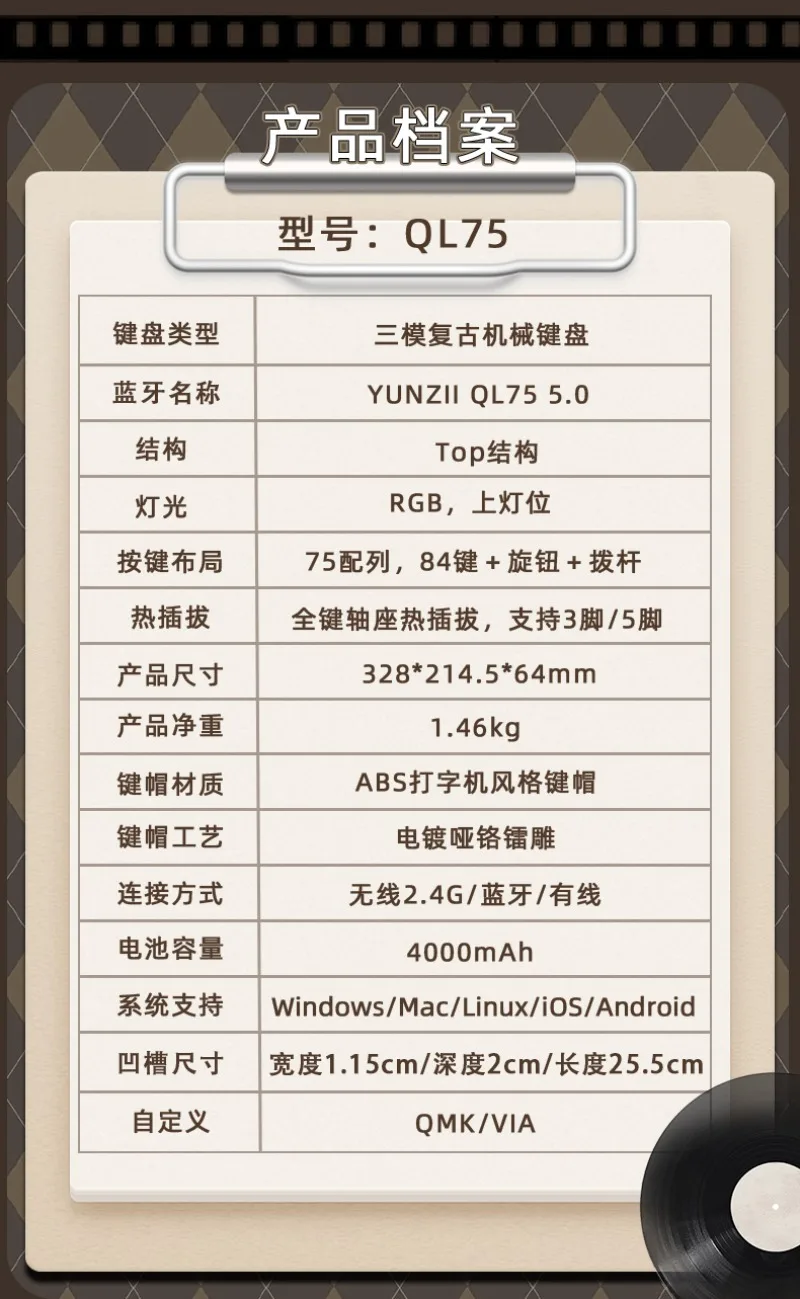 QL75 آلة كاتبة لوحة المفاتيح الميكانيكية بلوتوث اللاسلكية ثلاثة أوضاع RGB مبادلة ساخنة مكتب إبداعي قديم #2