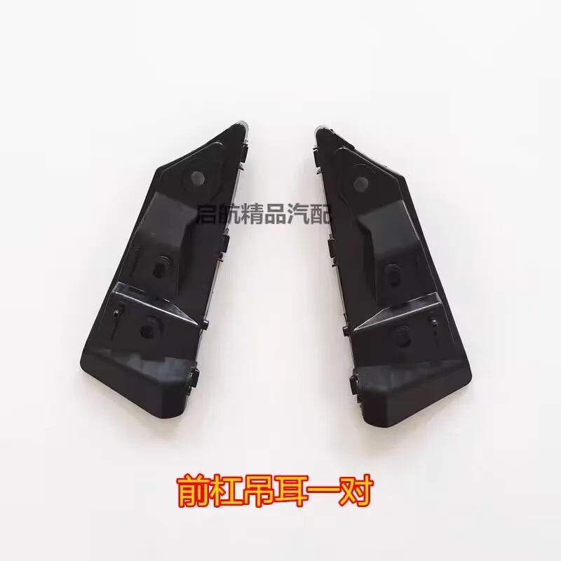 Front Bumper Holder…