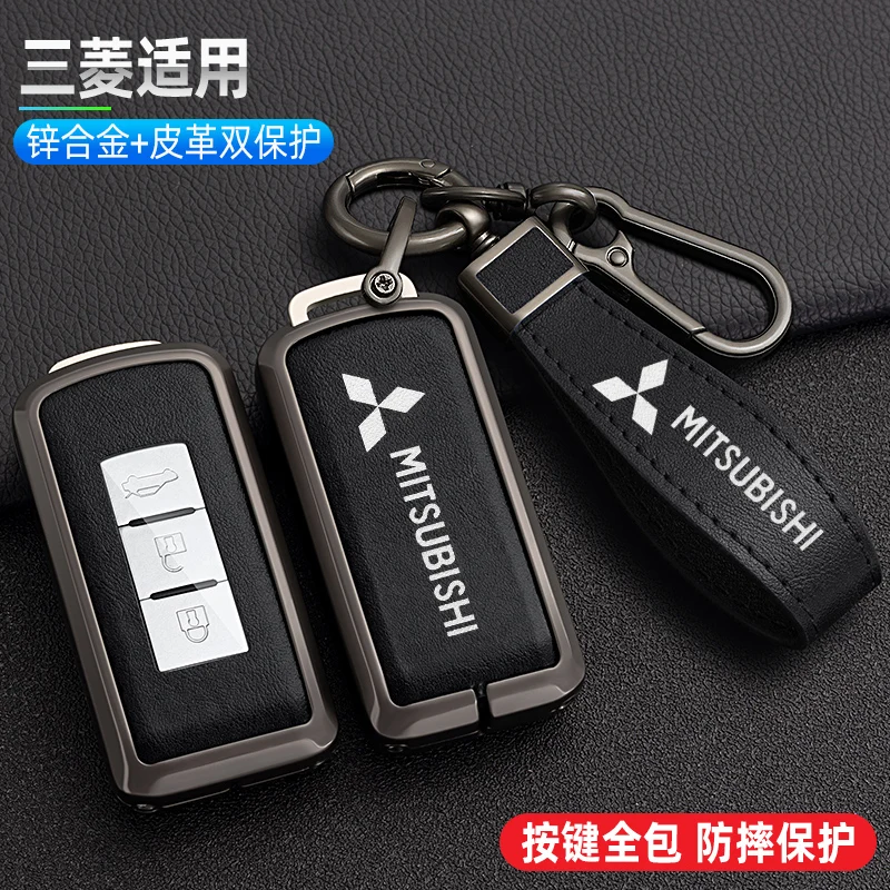 

For Mitsubishi Pajero 3 Outlander III 2013-2019 ASX 2020 Leather Car Key Case Full Cover Protection Shell Fob Accessories Holder