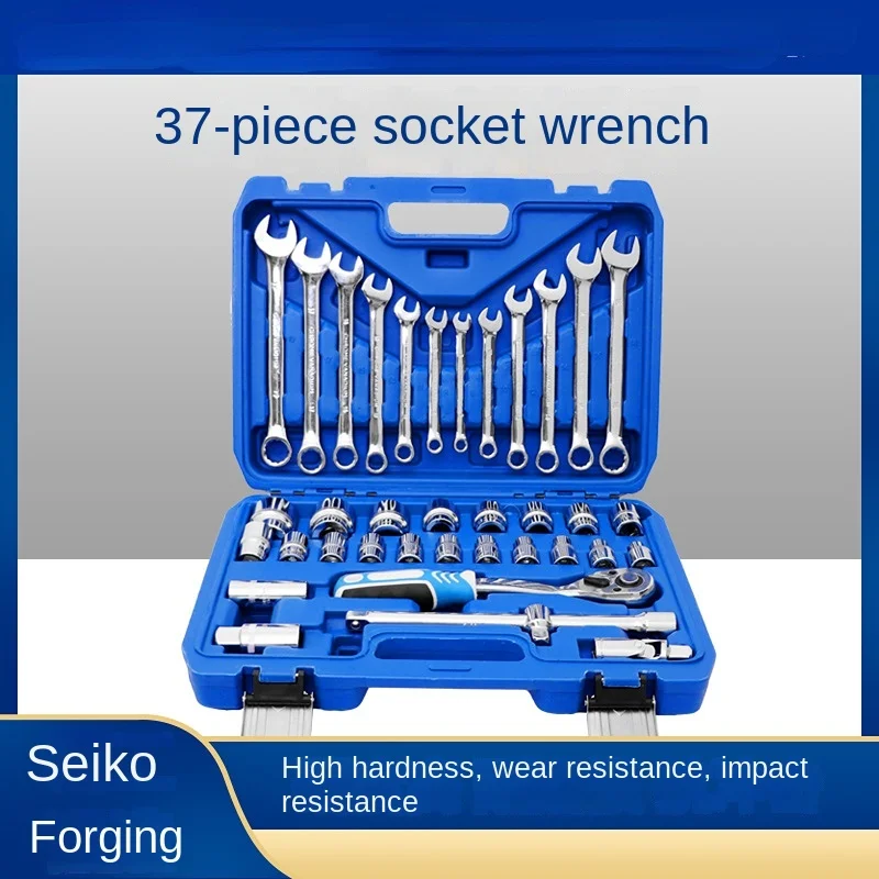 

37 spiny wound car tool sets include dual -use wrench manual repair tool box manufacturers wholesale