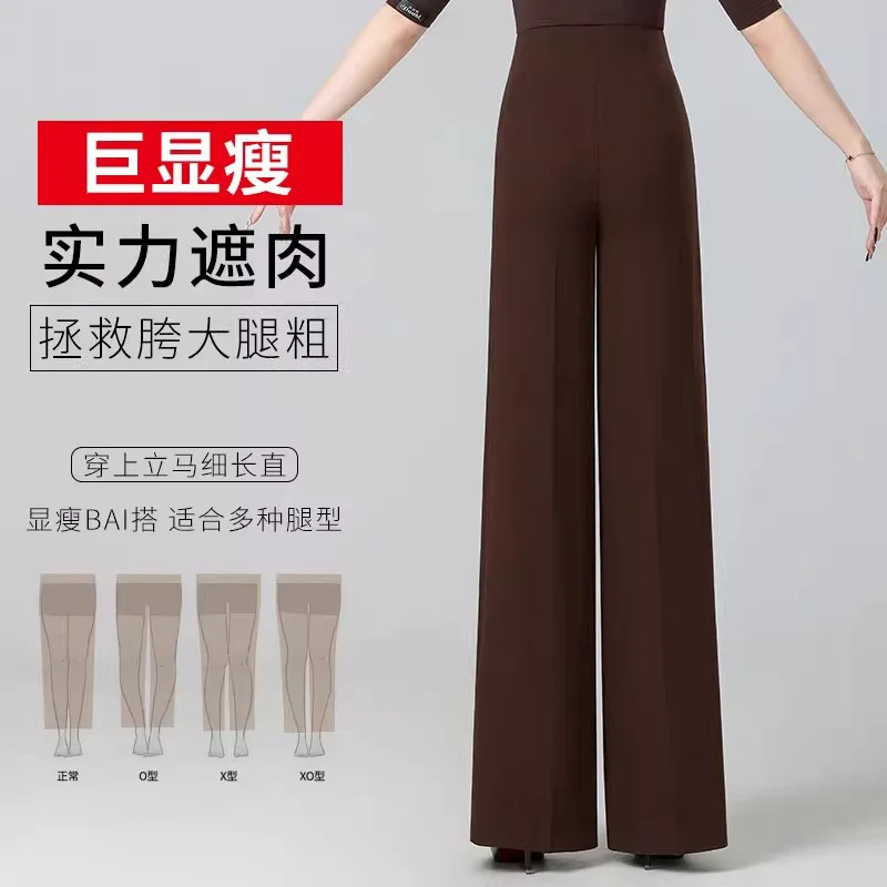 국가 표준 댄스 바지 여성 라틴 댄스 바지 하이 웨이스트 바지 공연 의상 볼룸 댄스 바지 DN22285