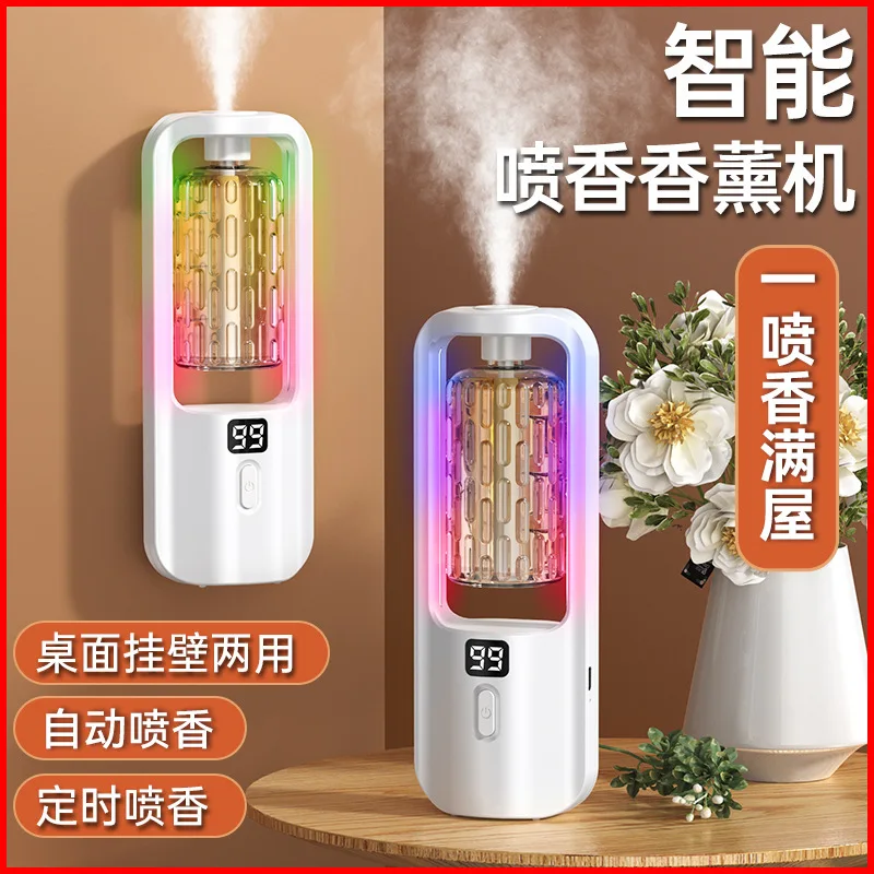 Aroma Diffuser Automatic Fragrance Home Indoor Long-Lasting Spray Freshing Agent Bedroom Fragrance Toilet Fantastic Deodoran