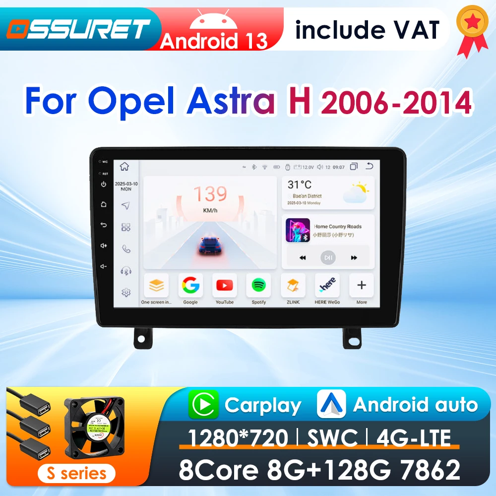 360 caméra 2Din Android13 lecteur multimédia GPS de voiture pour Opel Astra H 2016-2014 Carplay écran Intelligent 2din autoradio 4G DSP