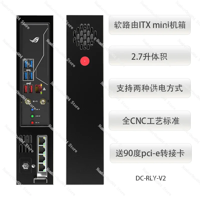 Spot 2.7-liter Mini DC-RLY Soft Routing Itx Supports Internal and External Power Supplies