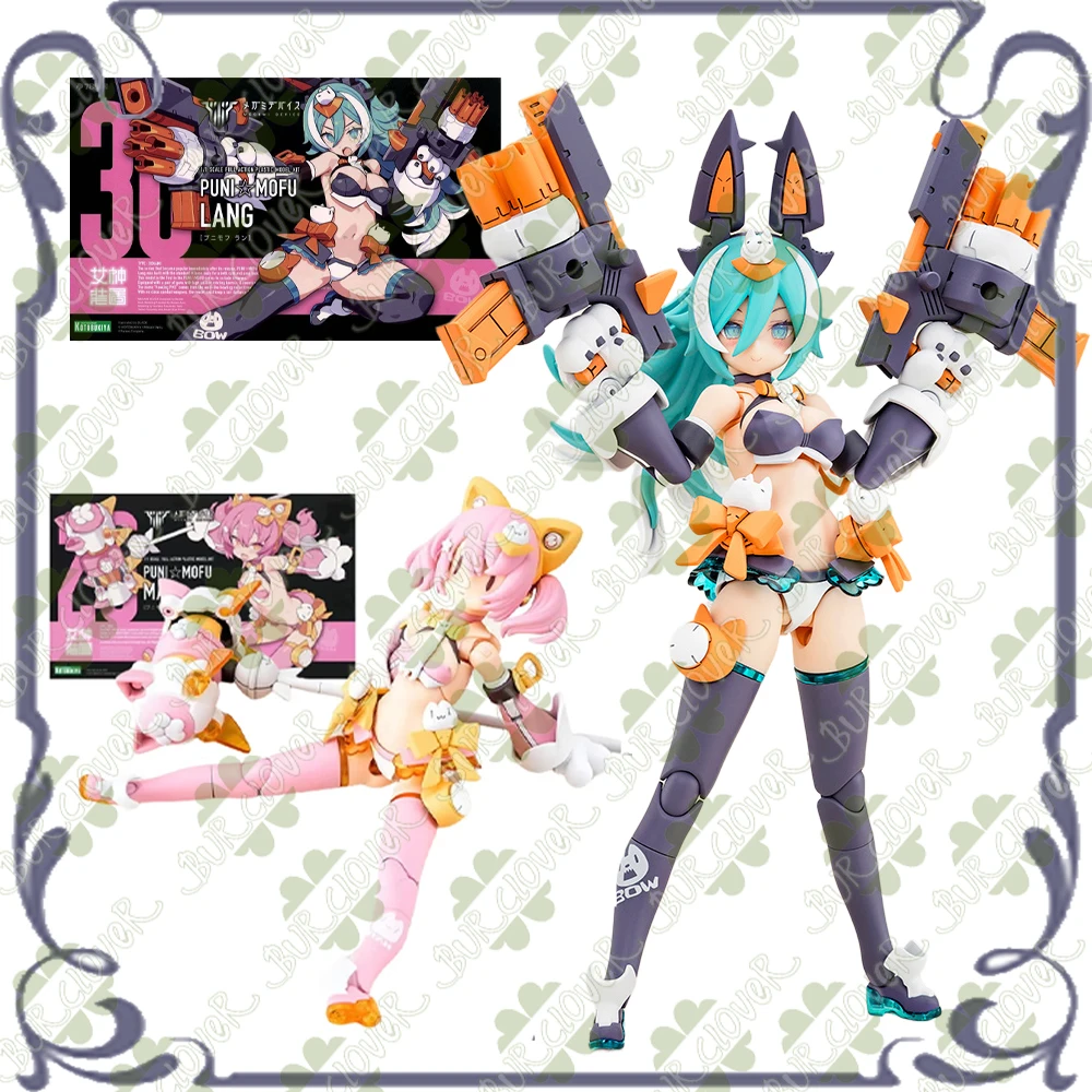 

In Stock MEGAMI DEVICE PUNI MOFU LANG PUNI MOFU MAO 1/1Scale Full Action Plastic Model Kit Figure Assembly Model Toys