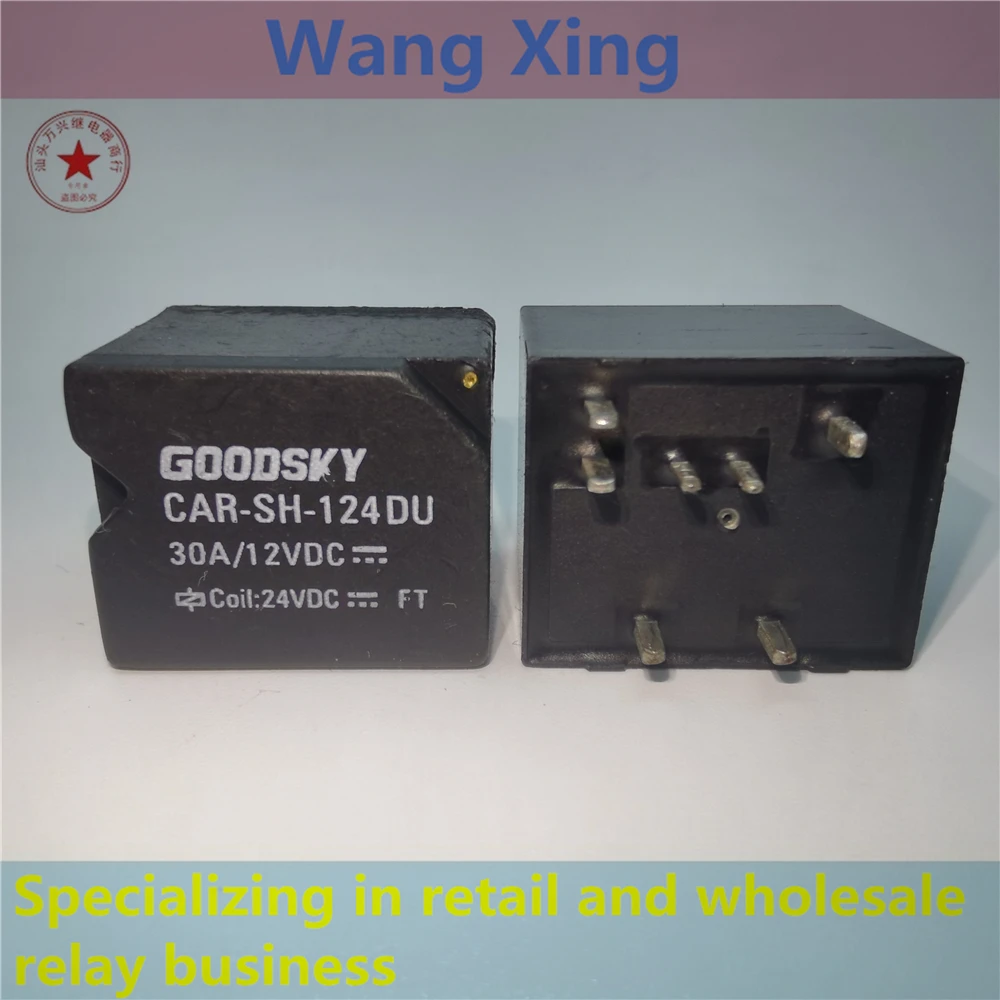 

CAR-SH-112DE 112DU 124DE 148DME 124DU A/B Electromagnetic Power Relay CAR-SS-112D