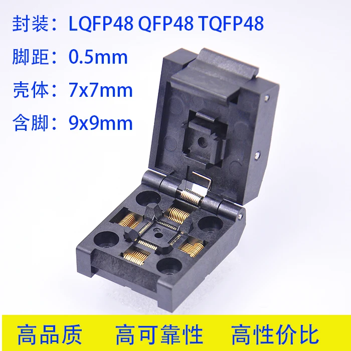 LQFP48 QFP48 Test Base QFP48 -0.5-01 TQFP48 0.5 Burning Base Aging Base IC Base