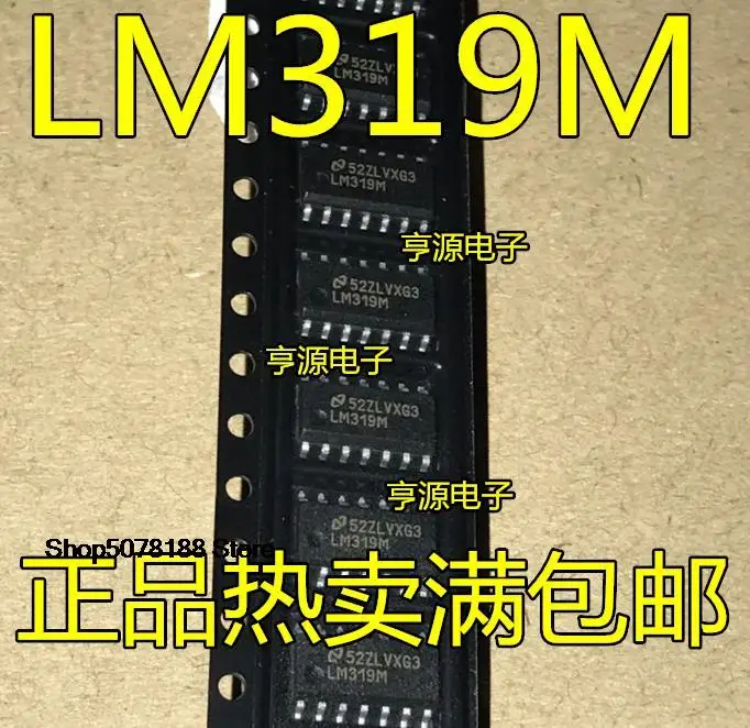 

10 шт. LM319DT LM319M LM319MX LM319D LM319 SOP14