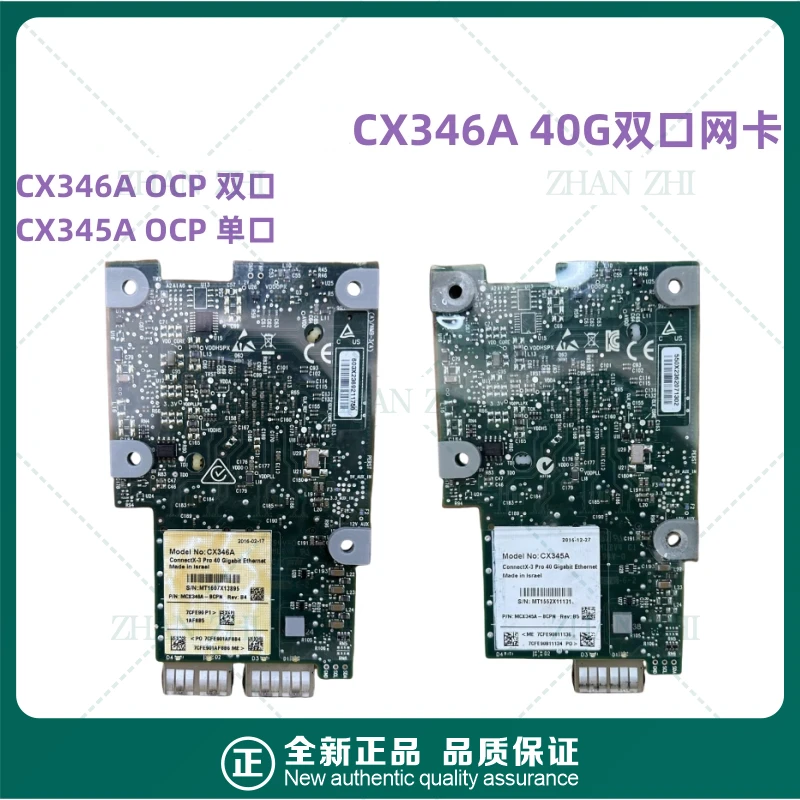 

Для Mellanox CX346A-BCPM CX345A-BCPN 40G OCP двухпортовая оптоволоконная сетевая интерфейсная карта