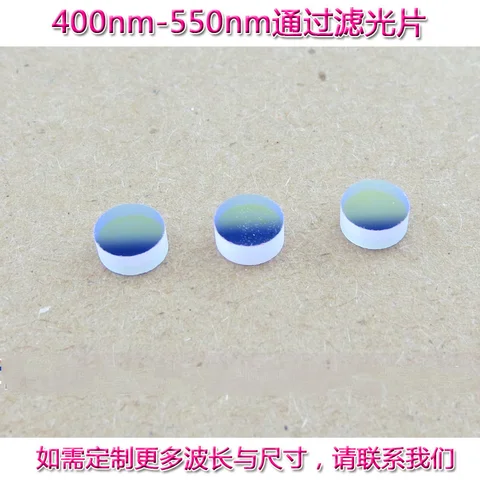 Bp400-550Nm 통과 밴드패스 필터, 블루 그린 필터, 라이트 패스 시트, T80 % 코팅 Od2, 1 개 Best5 Bp400-550Nm 통과 밴드패스 필터, 블루 그린 필터, 라이트 패스 시트, T80 % 코팅 Od2, 1 개 Best5