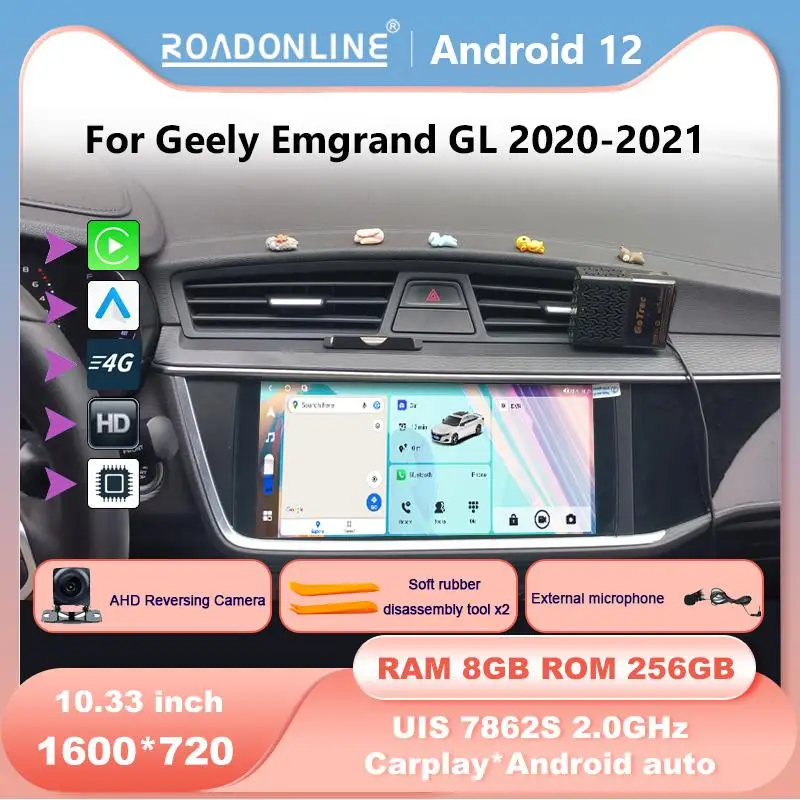 For Geely Emgrand GL 2020-2021 10.33 inch Car radio Android 12 1920*720 8GB RAM+256GB ROM Car Multimedia Player Android radio