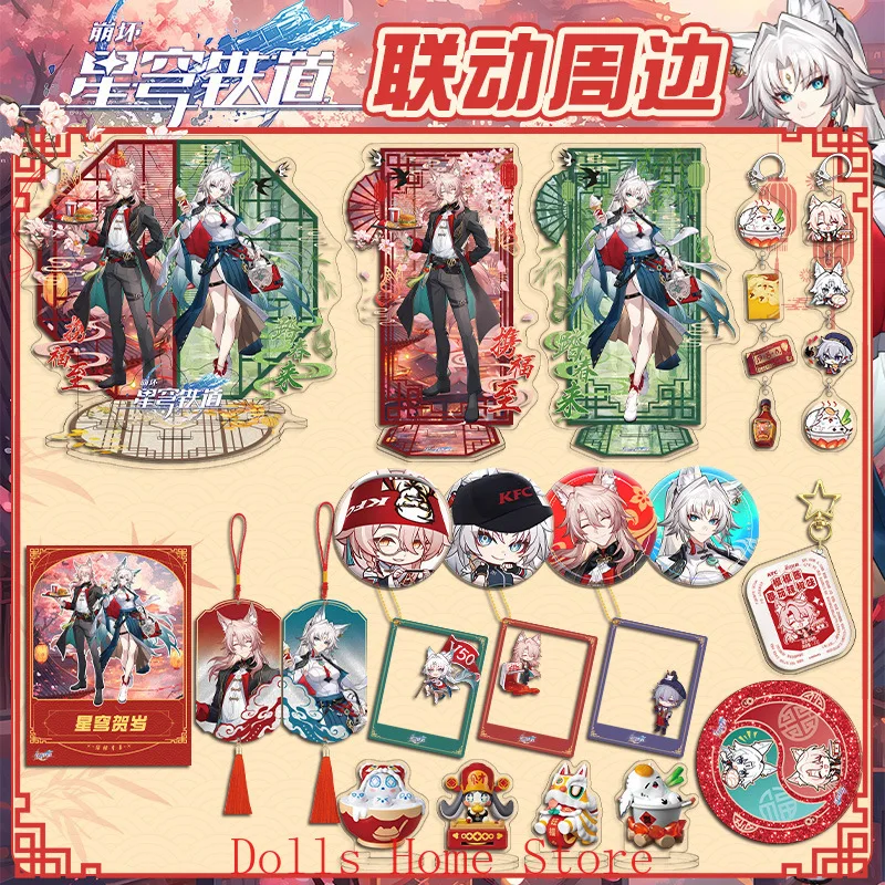 Game KFC X Honkai: Star Rail Feixiao Jiaoqiu Cosplay Tinplate Badge Acrylic Stand Pendant Cup Sets Anime Fans Collection Gift