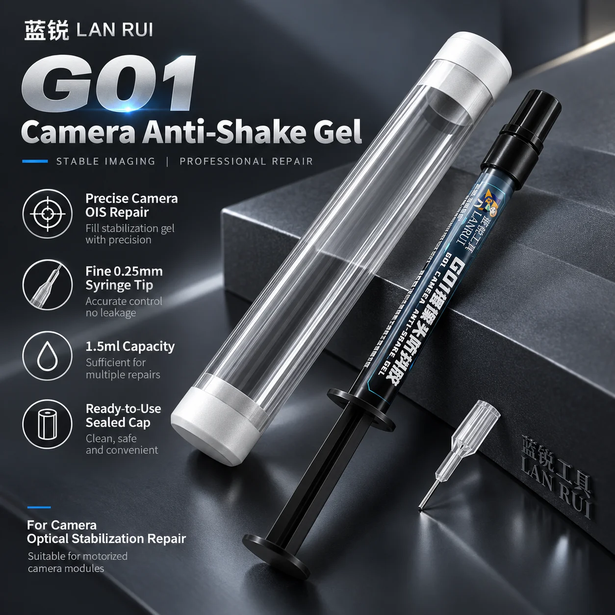 LANRUI LANRUI G01 1.5ml Camera Anti-Shake Gel  for Cell Phone Repairs Anti-Shake Curing Gel for Cameras and Motorized Cameras Tools - Aliexpress Deal