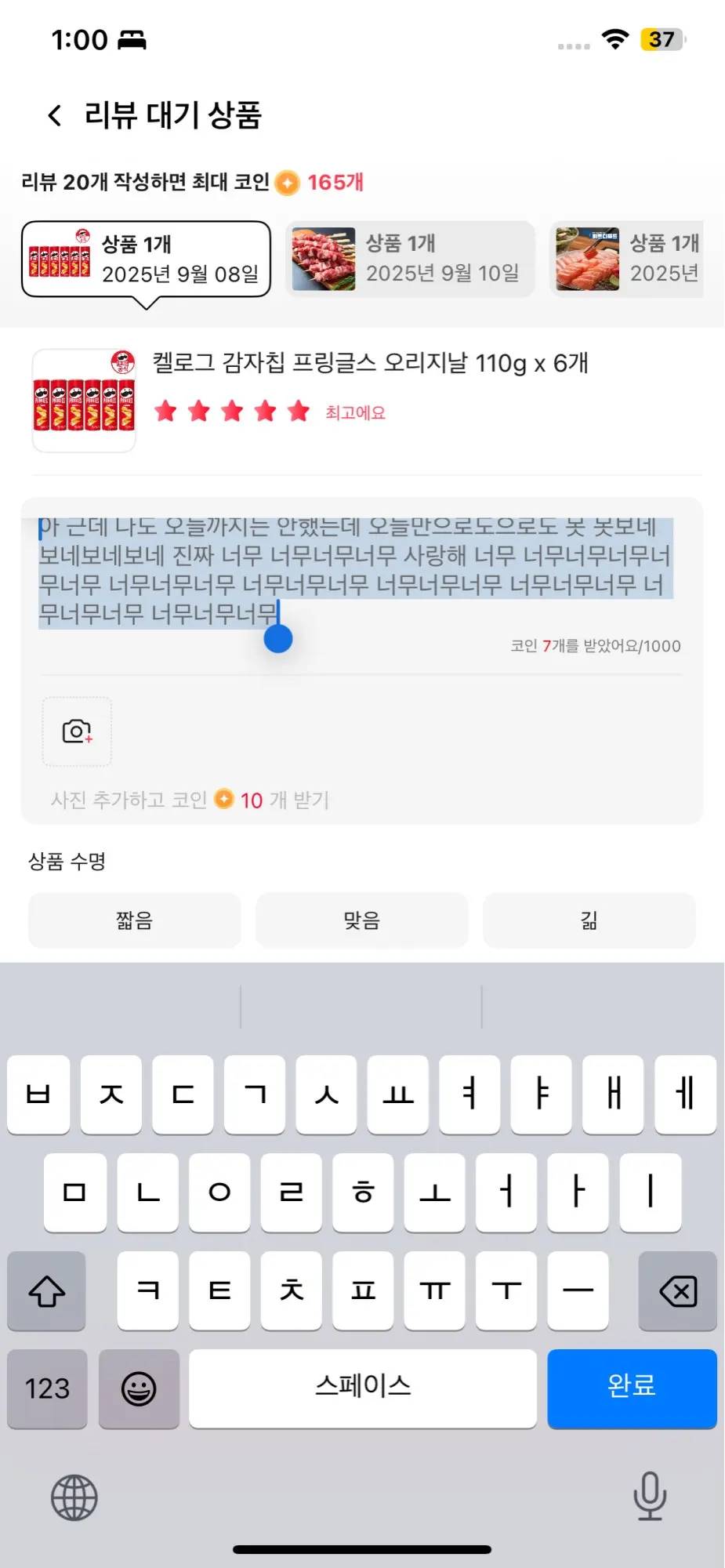 구매후기
