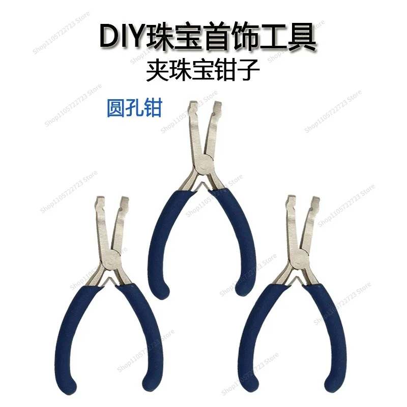 For Positioning Bead Clamp, Handmade DIY Bracelet Necklace Jewelry Tool Bead String Chain Special Pliers