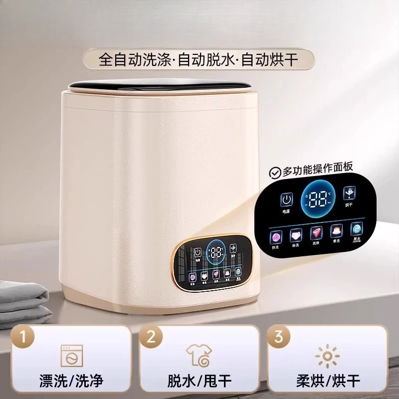 Washing machine automatic washing and drying integrated mini small high temperature boiling and washing sock cleaning machine