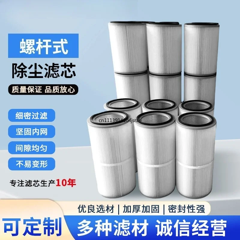 Membrane Dust Filter Cartridge Industrial Air Filter for Sandblasting Powder Coating Shot Blasting Machine