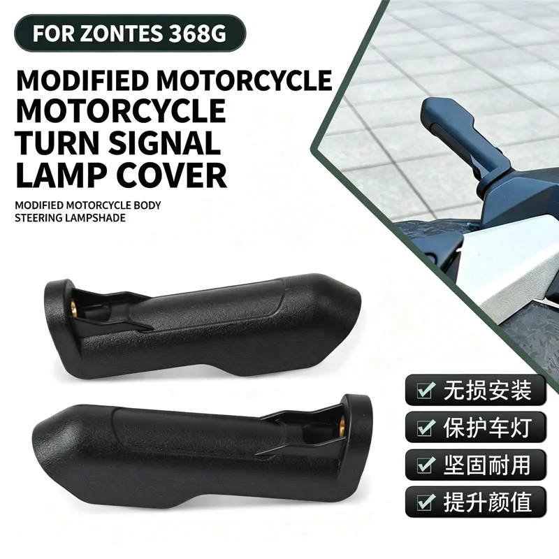 

FOR ZONTES 368G 703F 703R 703RR Motorcycle Rear Turn Signal Light Anti-scalding Turn Tail Lamp Protection Cover Heat Shield Kit