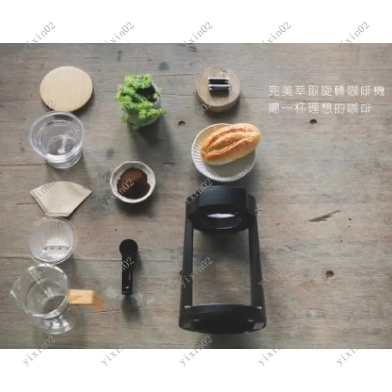 Fully Automatic Drip Coffee Maker - Compact Rotating Head Brewing Machine for Home Use