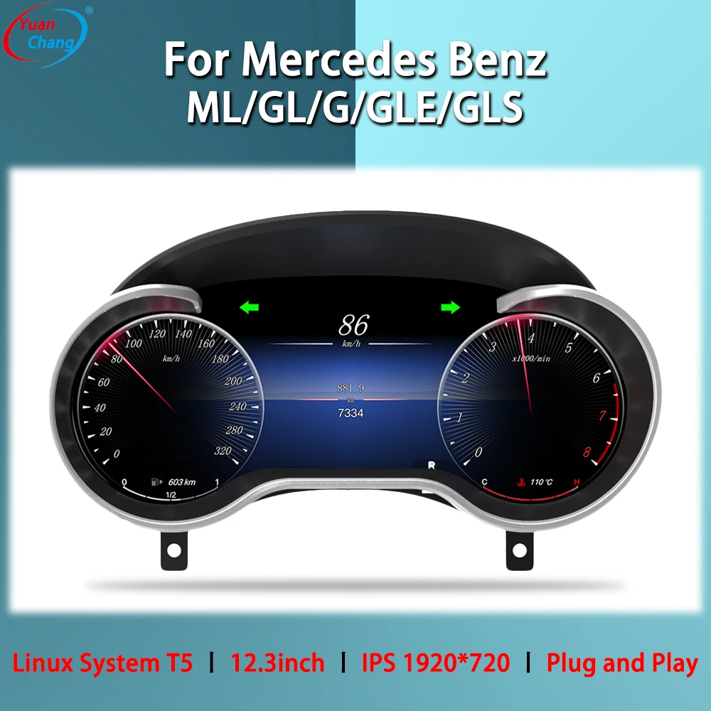 Yuanchang 12.3Inch … - image