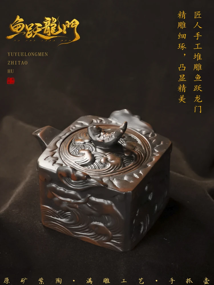 

High-End Purple Pottery Teapot Handmade Heap Carved Fish Yuelong Pot Household Set Single Gift Box