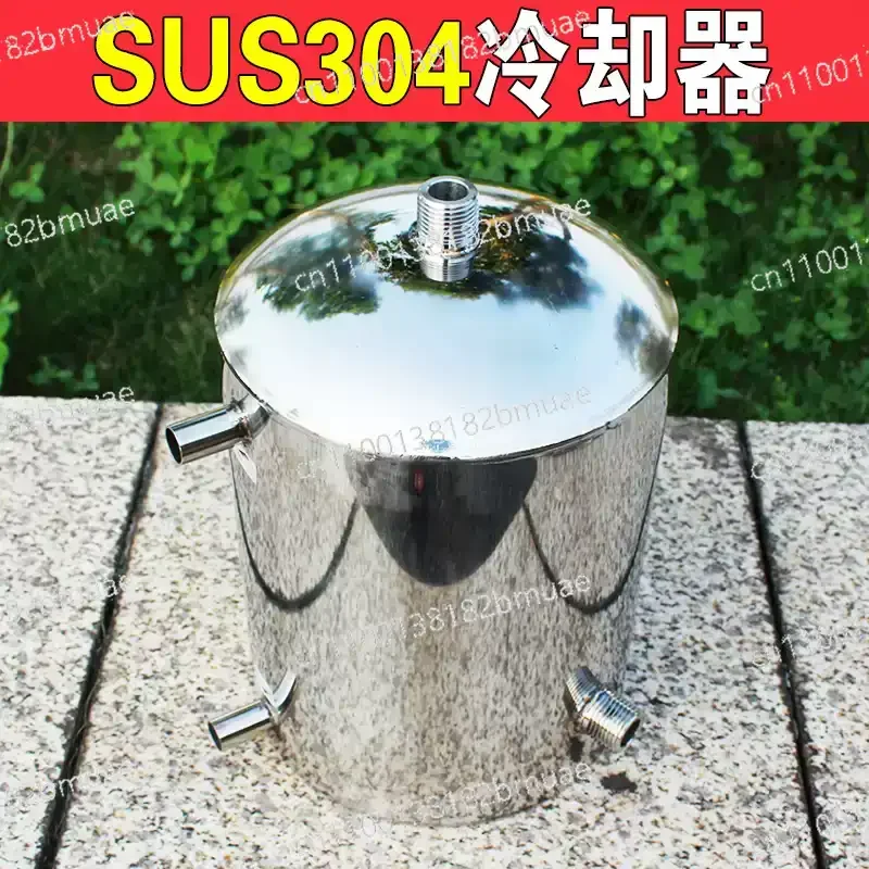 

Cooler Condenser Brewing Secondary Cooler Small Household Equipment 304 Stainless Steel