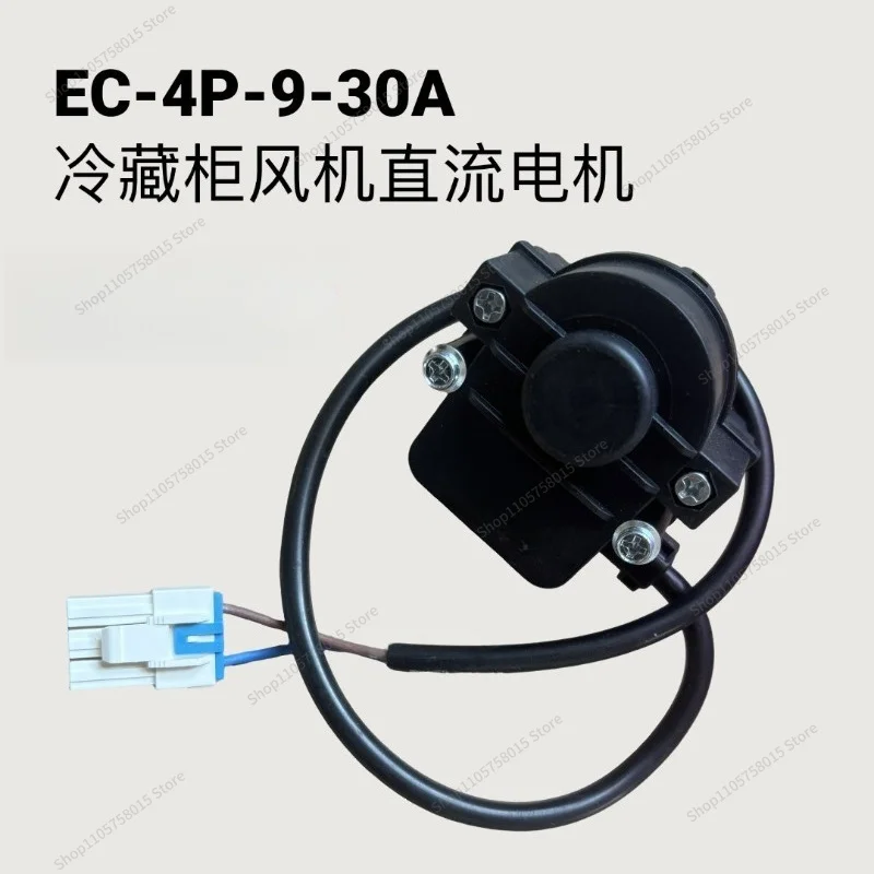 For Refrigerated Cabinet Fan DC Motor EC-4P-9-30A Fan Motor Two Wires