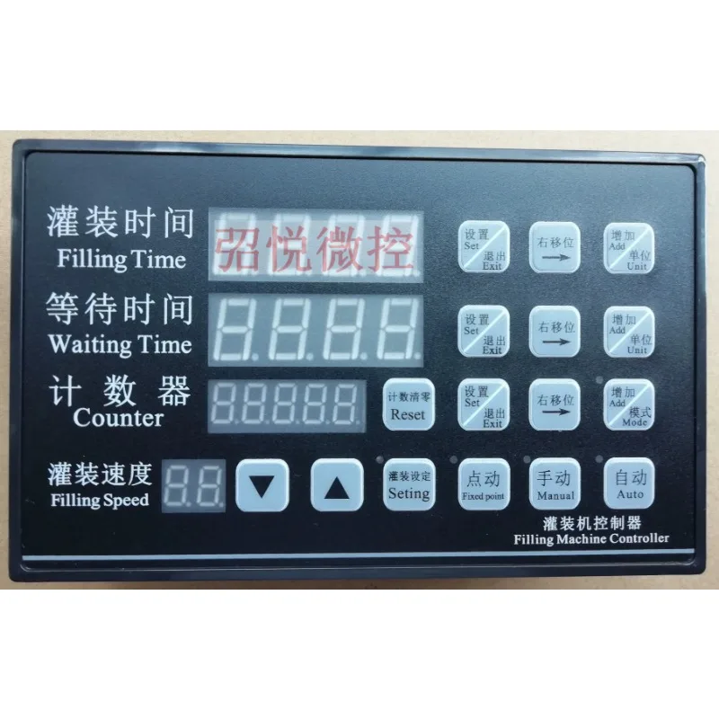 Time-controlled CY1724 Filling Machine Controller DC24V Magnetic Pump Governor