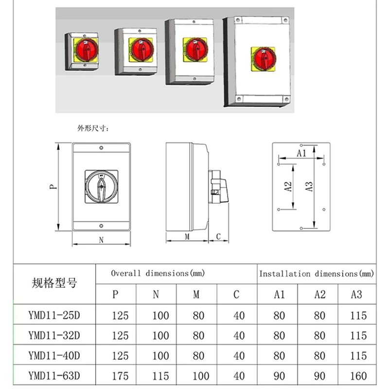 IP65 Rotary Electrical Isolator Switch 25A-63A 3P/4P Disconnector DIN Switches Silver Contact ON OFF Cam Selector Box