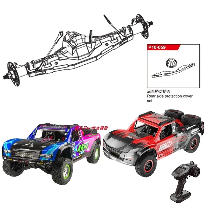 Yudi Youth Edition Ud1002 Original Factory Complete Set Of Accessories Upgraded Servo Gear Car Shell Wave Box Tires, Etc