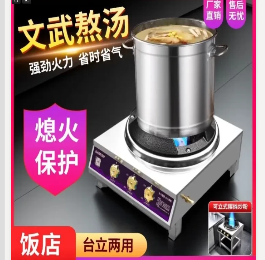 

Коммерческая газовая плита высокого давления, плита для сжиженного нефтяного газа, сильное пламя для жарки и супа BCW