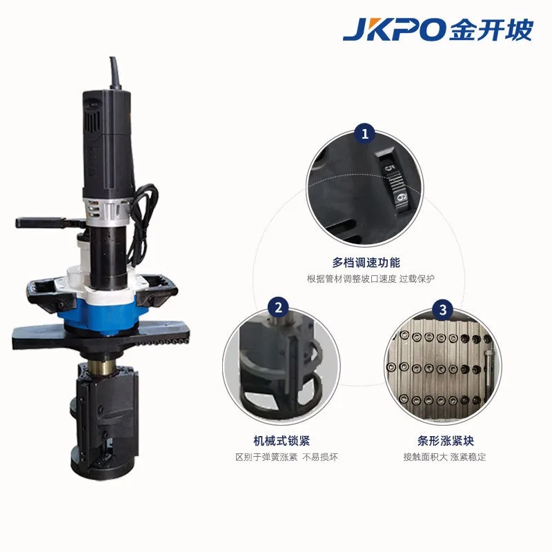 ISY Series Inner Expanding Pipe Beveling Machine Electric Tube Chamfering Tool
