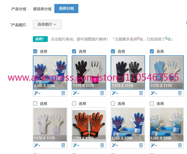 

1PCS New Adults Finger Protection Professional Latex Football Soccer Goalkeeper Gloves With Adjustable Wrist Strap