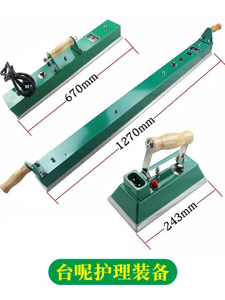 Billiards cloth electric iron snooker billiard iron table maintenance tools billiard table supplies Daquan equipment