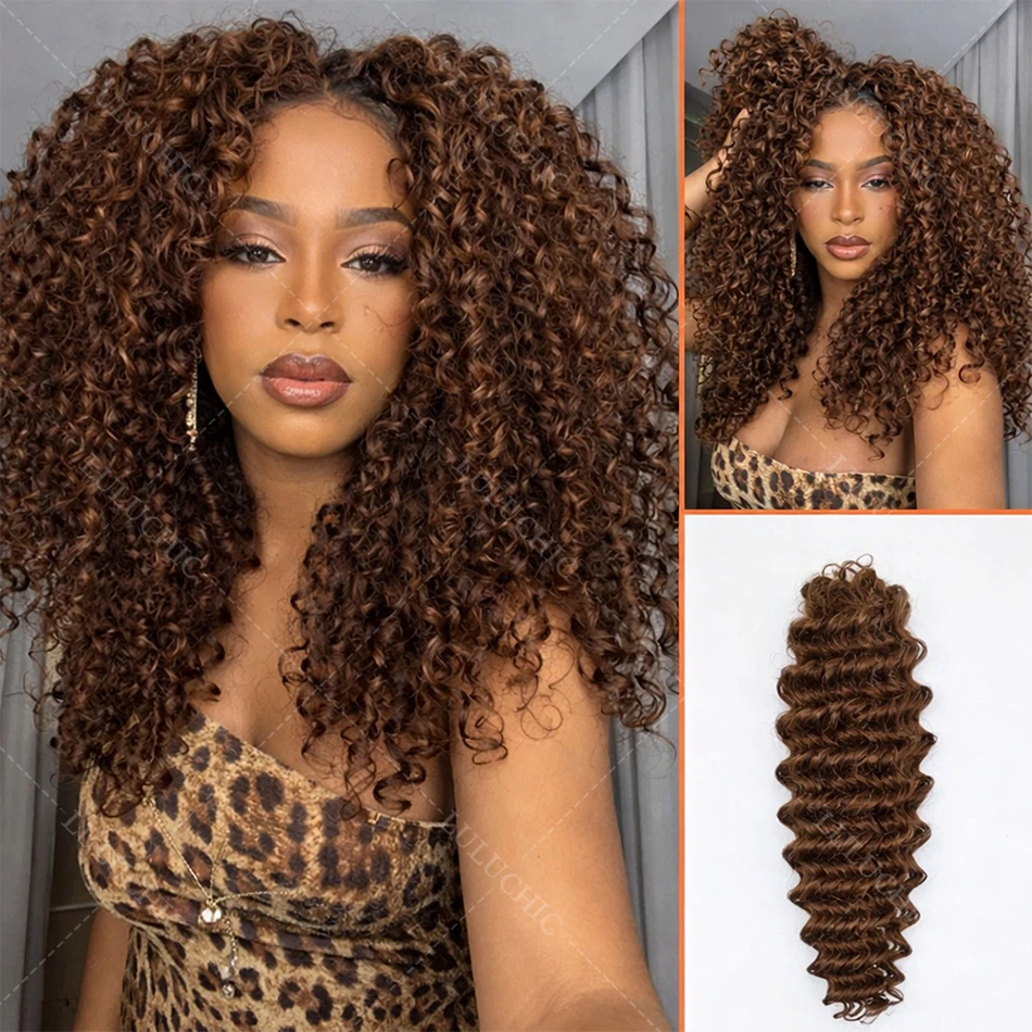 

Глубокая волна без узлов, предварительно разделенные крючком наращивание человеческих волос, бразильские шоколадно-коричневые вьющиеся перья, вязанные крючком волосы для косы