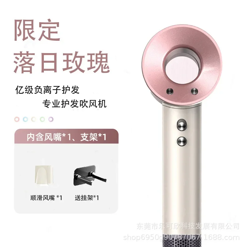 

New bladeless high-speed hair dryer hair care high-power hair dryer
