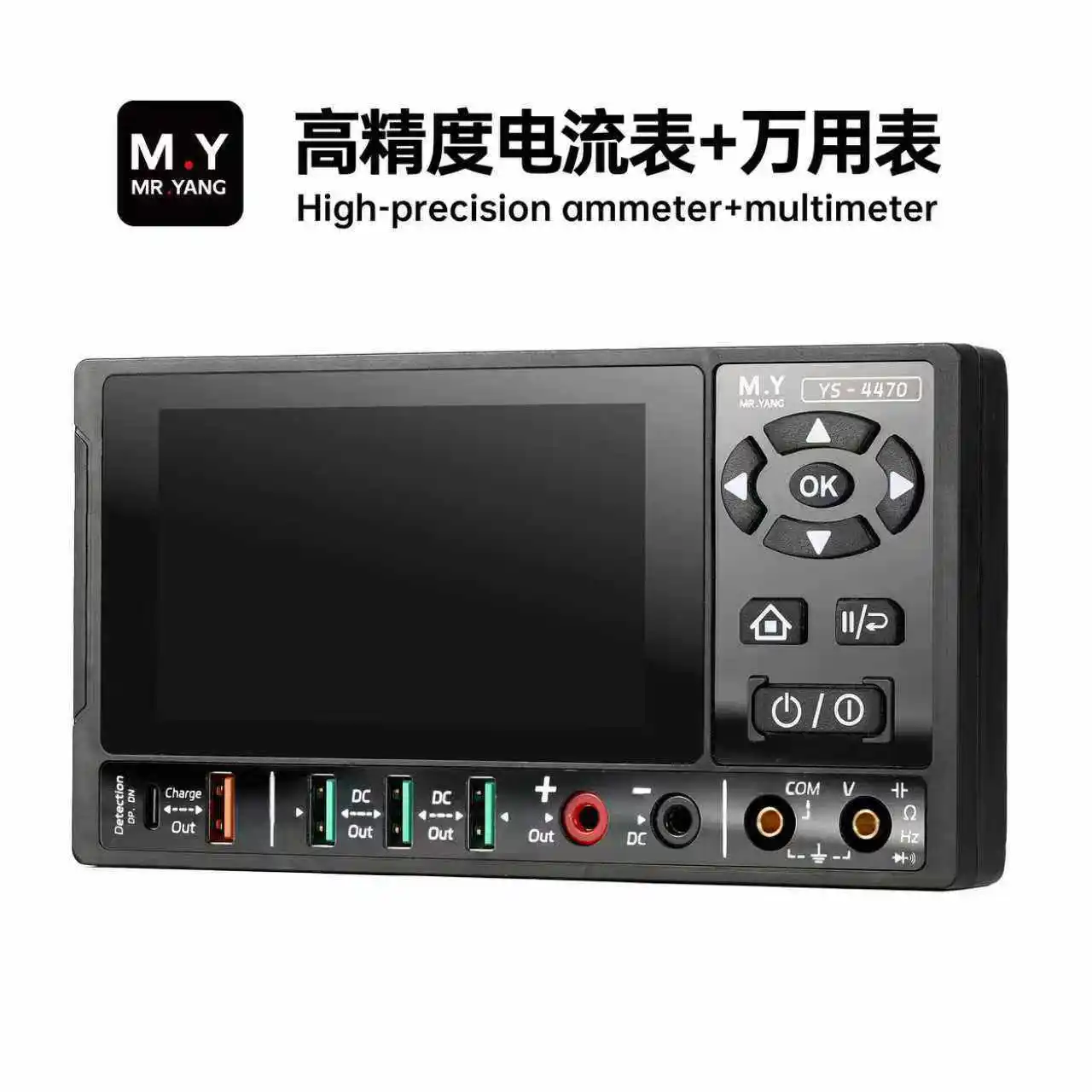 YCS M.Y YS-4470 High Precision Ammeter Multimeter 2