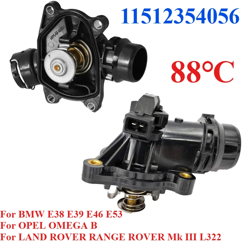 

11512354056 PEL000050 1338139 For BMW E38 E39 E46 E53 LAND ROVER RANGE ROVER Mk III L322 OPEL OMEGA B Engine Coolant Thermostat