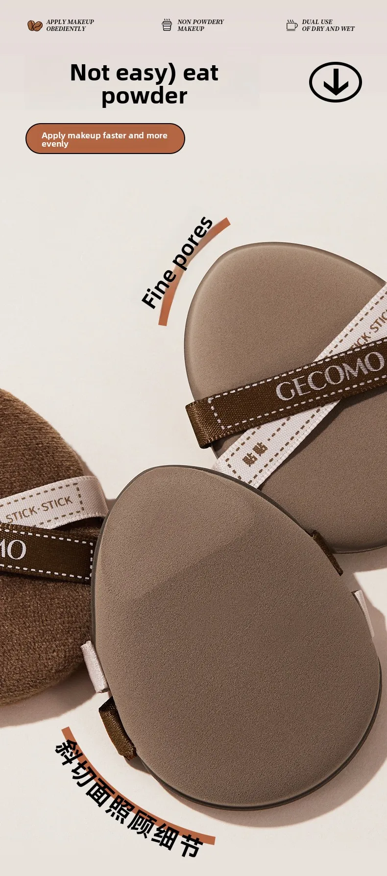 Esponjas de maquillaje suaves de primera calidad, doble uso seco y húmedo, aplicación de base impecable, soplo de licuadora agradable para la piel con tacto helado