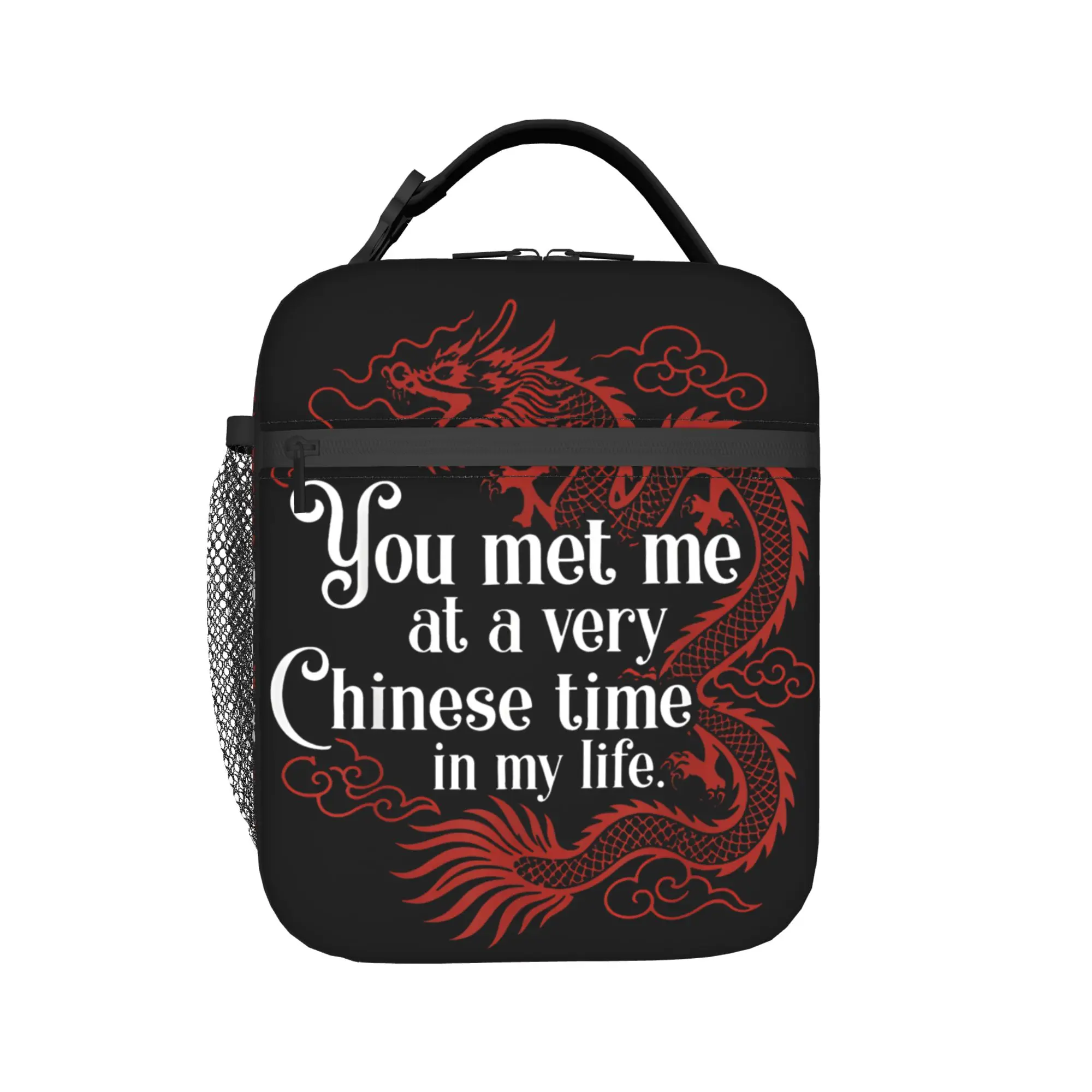 You Met Me At A Very Chinese Time  Insulated Lunch Bags Large Dragon Circle Elegant Lunch Container Cooler Bag Tote Lunch Box