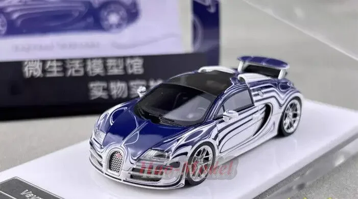 LJM-Modèle réduit de voiture Bugatti Veyron Limit, en alliage moulé sous pression, jouets de simulation, cadeaux d'anniversaire pour garçons, passe-temps, ornements d'affichage, bleu/rouge, 1/64