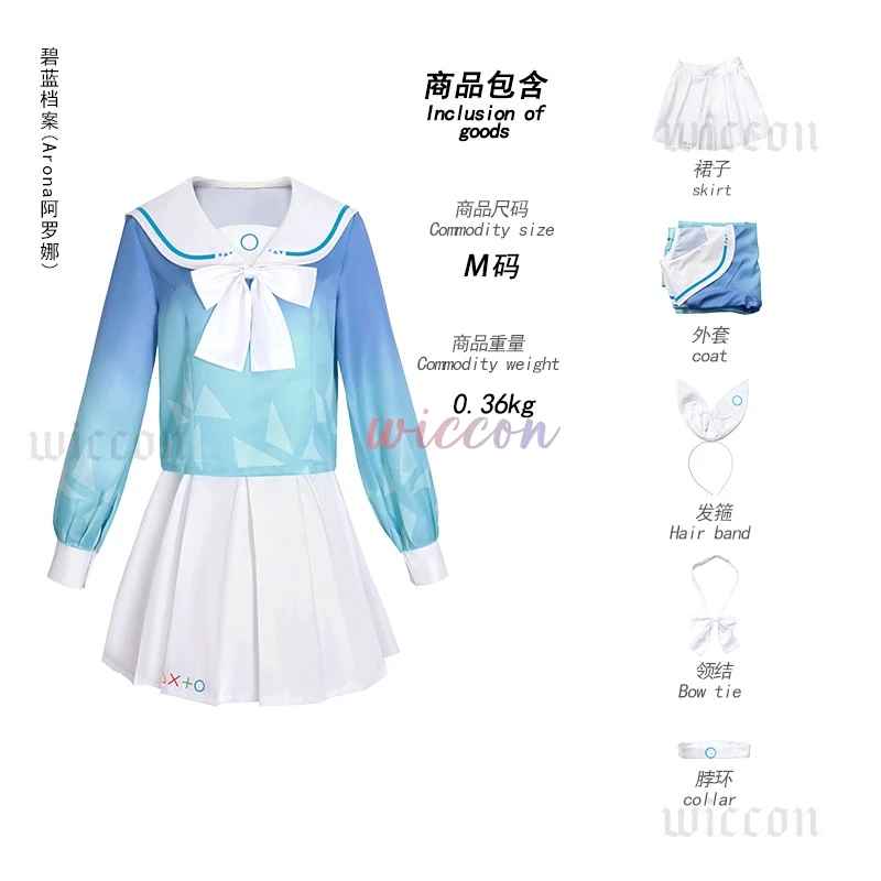 Game Blue Archive Project MX Arona Cosplay Costume Wig Anime School Sailor JK Uniform Hallowen Role Play Suit