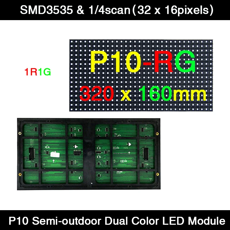 

P10 Полунаружная двухцветная светодиодная панель RG SMD3535 320 мм x 160 мм, 32 x 16 пикселей, дисплей 1/4 сканирования, красный, желтый, зеленый цвет