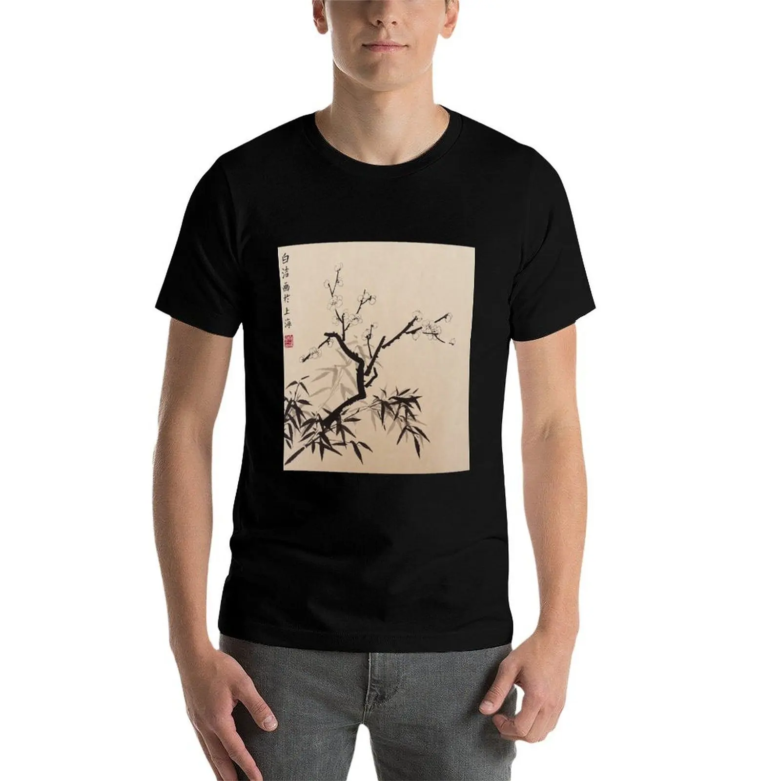 

Plum Blossom With Bamboo - Ink T-Shirt t shirt custom print man tshirt T-Shirt