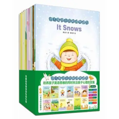 Children's English Level-Based Reading - Preparatory Level (12 volumes in total, including 1 volume)