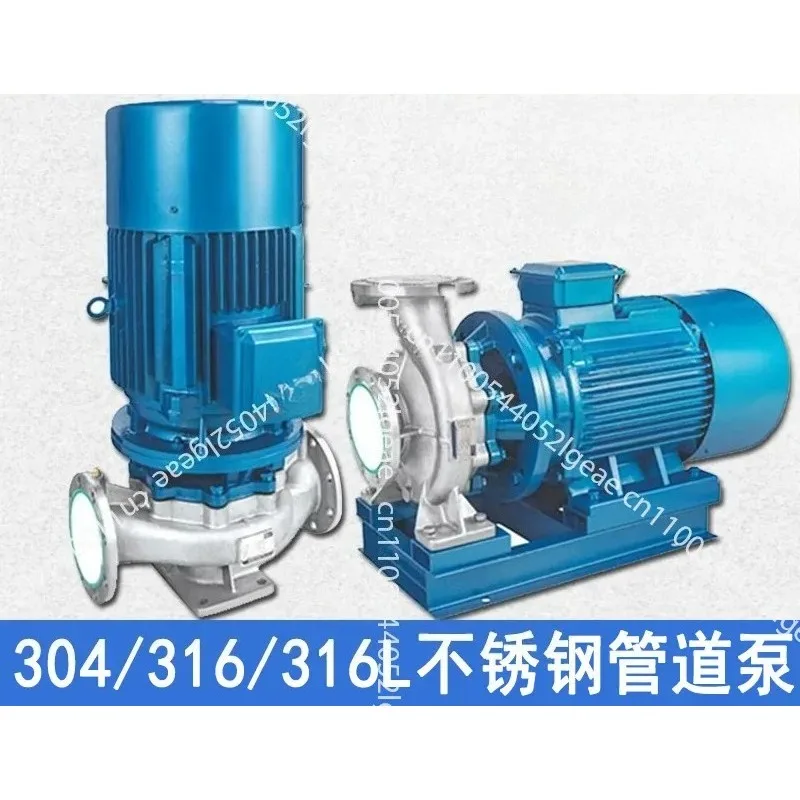 Vertical Pipeline ISG Centrifugal Pump 304 Stainless Steel Explosion-proof and Corrosion-resistant Industrial Pumping Booster