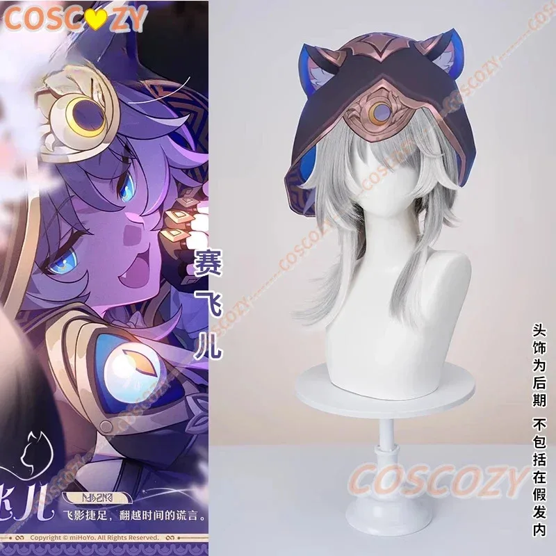 2025 11, игра Honkai: Star Rail, градиентный парик, Cipher, новая кожа, парики для косплея, бесплатная кепка, подарок